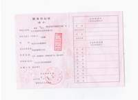 �ͼ�&nbsp;���յ�ӛ�C����