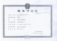 ���յ�ӛ�C