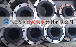 新鄉(xiāng)工程采用我公司可曲撓橡膠接頭