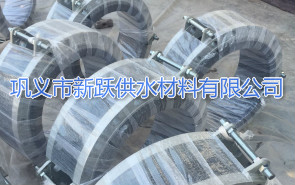 新躍可曲撓橡膠接頭生產工藝介紹