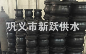 橡膠接頭的發展開辟了全新的發展空間